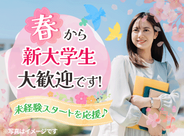京進の中学・高校受験 TOPΣ　左京校 ＜未経験歓迎！＞
授業準備の仕方や指導方法まで、基本から丁寧に教えます◎
分からない問題があったら事前に先輩に聞いてね！