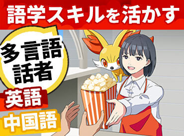 ポケパーク カントー/303 仲間やポケモンと一緒に
この街の一員として世界中のポケモントレーナーたちをお出迎えしましょう！