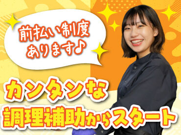 まる 一番町店（AS05） バイトデビューにもオススメ！
前払いあり&ピアス・ネイルOKと
メリット充実の居酒屋で、
週1日～気軽にアルバイトしませんか？
