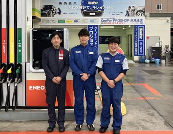 事務員さん急募で募集中！！
詳しくは注目ポイント欄ご確認くださいね！
ガソリンスタンドで働いたことない方でも全く問題なし！