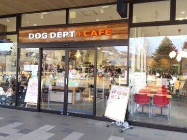 DOGDEPT＋CAFE　軽井沢プリンス店 全国にアパレルショップや
カフェ、ドッグラン・ホテルを展開★
かわいいグッズばかりで、出勤するだけでわくわく♪