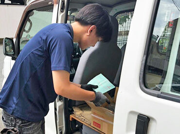 ＜営業活動なし＞
ねじや工具などをお届け！
専門知識でもゼロでOK！
先輩がしっかりサポート◎
≪20～40代男性スタッフ活躍中≫