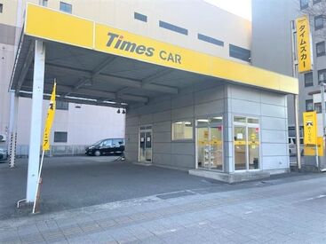 試験やサークルに忙しい学生さん、
お子さまの送迎が大変な主婦・主夫さんの
お小遣い稼ぎに最適です◎