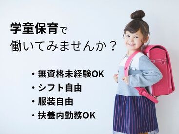 学校でもお家でもない第2の家庭のような環境で、子どもたちは日々成長しています♪