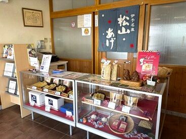 <平日のみ&1日5h～>
自分のペースで働きやすい環境◎
先輩スタッフも和気あいあいとしたメンバー多数！
相談しやすい環境です！
