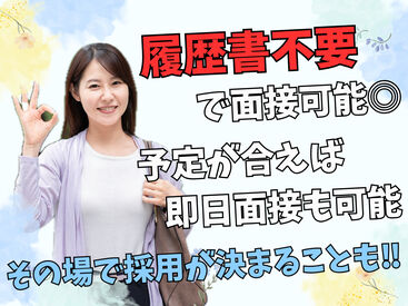 データ入力作業が伴います!
両手でタイピングができる方であれば問題ありません◎