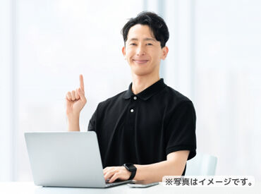 株式会社レットビット ＜在宅勤務の相談OK＞
自分のスタイルに合わせて柔軟に働けます♪(※週1～2日くらいの出社あり)
詳細は面接でお伝えします◎