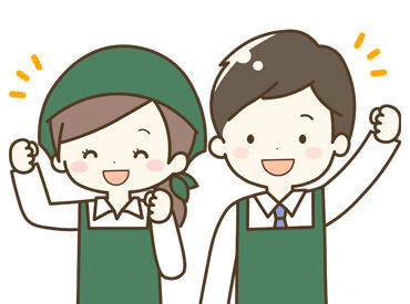 スタッフ特典あり★(規定あり)
"商品ALL半額"でまかない食べられる♪
社割もあるので、休憩時間にお得に食べることも可能◎