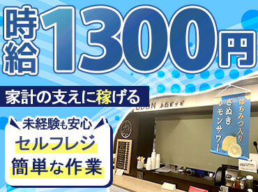 中央商運株式会社 ジャンボフェリー[りつりん2/あおい]
2隻のうち[あおい]は近年建造の船♪
船内はキレイ×上質な空間で、快適に勤務できます＊