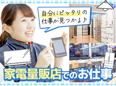 株式会社ヒト・コミュニケーションズ　千葉支店/s1f15bcanon07 ≪東証プライム上場グループ！≫
初めてのお仕事探しもお任せください◎
待遇・福利厚生も充実♪
※画像イメージ