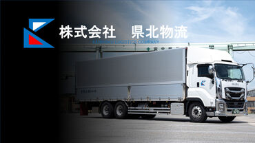 \普通免許でOK/
ドライバー経験がない方も
チャレンジしやすい!
異業種からのチャレンジも大歓迎♪