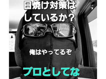 まずは気軽に登録から！
暇な日・空いてる日・稼ぎたい日
そんな時だけシフトに入っていただければOK★