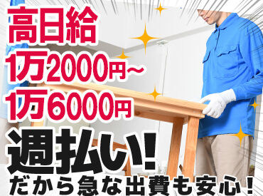 株式会社Ｋ’ｓロジスティック　岐阜市内・各務原市等のエリア 運転しやすい×重量物少なめ×営業なし。
未経験から始めやすい法人向けルート配送♪