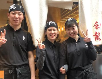 簡単&シンプルだから
初めてのバイトにオススメ!
フルタイムも大歓迎!
正社員登用前提スタートも可能★