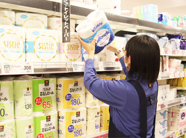 コープこうべ シーア ≪勤務日数・曜日の相談OKです◎≫
「レギュラー勤務は、ちょっと厳しい…」
⇒そんな方もご安心ください♪