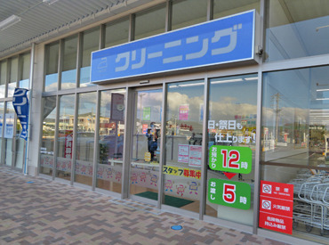 はりせいクリーニング　オークワ美濃インター店 創業70年、地域密着型のクリーニング店です！
中濃地区に17店舗展開しています♪