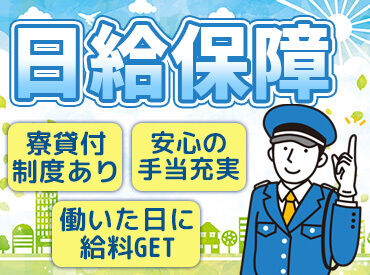 この先10~15年間専属のお仕事もスタートするので、長期で働きたい方も必見★
気になる方は、短期から◎