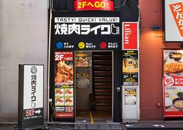 セルフサービスだからラクちん♪
覚えることも
「えっ、これだけ!?」
飲食店バイトデビューさんにピッタリ◎