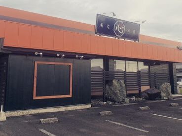 今秋近隣に新店舗もオープン予定★
お店を盛り上げてくれるNewスタッフ大募集中♪