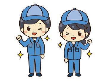 株式会社ミックコーポレーション千葉営業所 幅広い世代が活躍中！
丁寧な指導やサポートがあるので、安心して飛び込んで来てくださいね♪
※イメージ画像