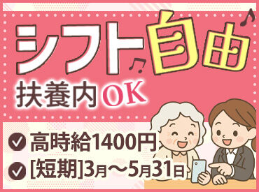 ギグワークスアドバリュー株式会社/20036441 駅から徒歩圏内の病院内でのお仕事です♪
扶養内勤務をご希望の方大歓迎！
※写真はイメージ