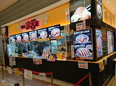 <車通勤OK!>
アウトレットだからこそ、無料駐車場も完備しています★
中野栄駅からも徒歩8分ほどとアクセス良好◎