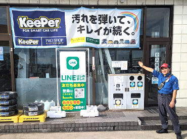 セルフ式だから給油なし♪
長く働きやすい職場です！
正社員登用ありなので、
将来を見据えて働きたい方にもオススメ◎