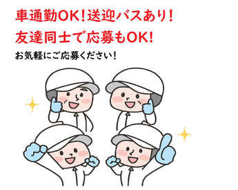 株式会社スタッフサポート　※勤務地：大阪府箕面市森町西 ◆未経験者歓迎
◆ブランクＯＫ
※20代～50代の幅広い年代の男女スタッフが活躍中
