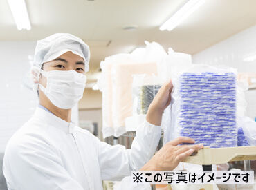 お仕事復帰の方も大歓迎!
ブランク明けの方も手厚いサポートがあるから安心★