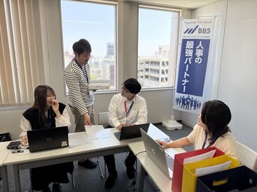 求人イメージ