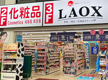 浅草店 Watch. ダイバーシティ東京 プラザ店！週3日～OKなので、あなたのライフスタイルに合わせて働けます！