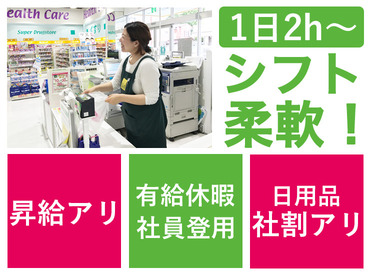 幅広い年齢層活躍中♪未経験でも丁寧な研修があるので安心してくださいね★