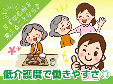 履歴書不要&面接なし⇒最短3日でお仕事開始★
入社時期はみなさんのご希望に合わせます♪