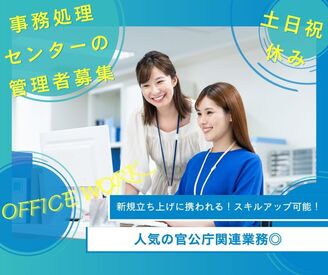 これから形を作りあげていくフェーズ!
これまで培ってきた現場感覚や視点を活かし、
主体的に動ける点がこのポジションです!