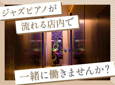 住宅街にひっそりと佇む、少し特別な日のためのお店◆+゜
“大切な人と過ごす時間”のための、静けさをたたえた立地です♪