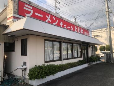 ラーメンとん太 鴨川店 40年愛され続けている"ラーメンとん太"◎
特に味噌ラーメンはリピーター続出★
地元民に愛されるお店◎