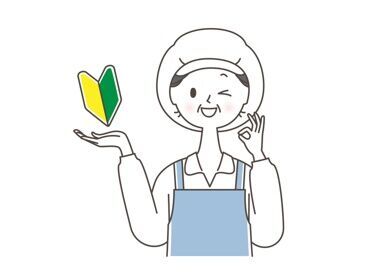 恵産業株式会社　勤務地：原眼科病院 ◇ 未経験大歓迎 ◇
難しいお仕事は一切ありません◎
まずは、出来ることからお任せします♪
いつもの家事感覚で始めましょう！