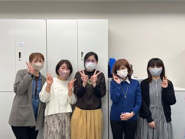 時給は最大1500円★
週2日・1日4時間からOK！
交通費支給や休憩室完備など待遇も充実♪