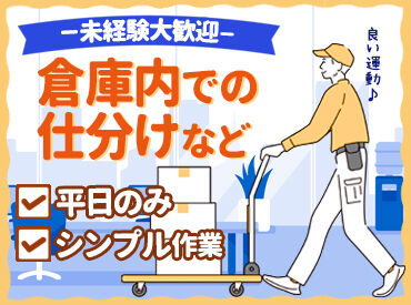 ＼好きな日を選べる！／
履歴書不要で即応募＆即スタートOK◎
予定と調整できるから、金欠ともサヨナラ！