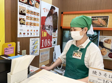 米屋の手づくりおにぎり多司(たし) 押切店【021】 未経験でも難しさナシ♪
たった1ヶ月でほぼマスターできる程だけど
分からないことは遠慮なく聞いてくださいね！