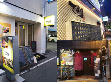 さくら家&ひなた
お好きな店舗で働けます♪