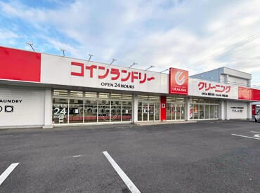 浦川クリーニング 広田店 「家から近い場所で働きたい」という理由で働くスタッフもいます！
外との繋がりも大切にしたい、という方もぜひご応募下さい◎