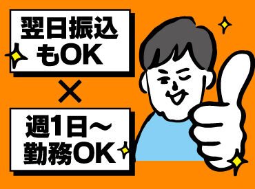 テイケイネクスト株式会社　千葉支店/TN517S0303MB12 受け取り方法選べる◎
急な出費にも安心★