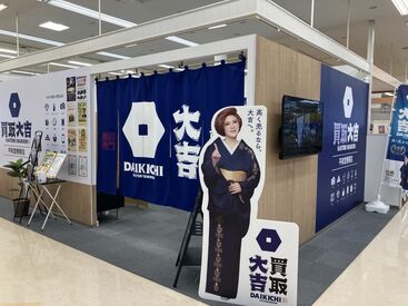 マイカー通勤ができて駐車場無料だから、通勤ストレスもありません。
安定した働き方を実現したい方におすすめです。