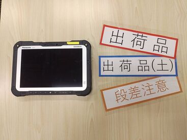 初めは先輩スタッフが丁寧にサポート！
働くスタッフは優しい方ばかりなので
安心してスタートできますよ◎