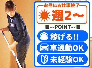 道後温泉八千代 2018年にリニューアルした道後のホテル！
お客様が居ない間の作業なので、
接客の必要は無し♪