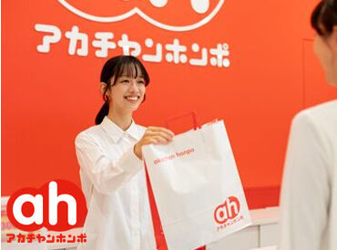 商業施設内だから
バイト後にショッピングやごはんも楽しめちゃう♪
友達と待ち合わせにもぴったり！