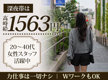 株式会社 DIVAIVY 　勤務地：明石市大明石町のパチンコ店 「大丈夫？」「困ったことはない？」と
お互いに助け合いながら業務に取り組めます！
チームワーク抜群の職場で働きやすいです◎