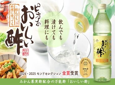 イメージ写真