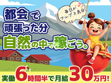 プレイに集中できる環境をお手伝い！
コース戦略のアドバイスやボールの位置確認など…